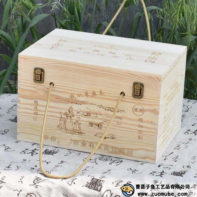 实木制作的内蒙古羊肉全羊宴礼品包装盒