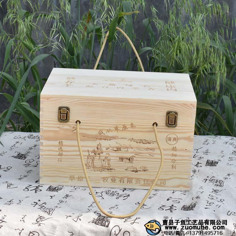 内蒙古牛羊肉包装木头箱子大气礼盒子
