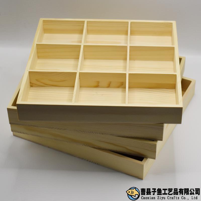 松木制作的九宫格收纳盒
